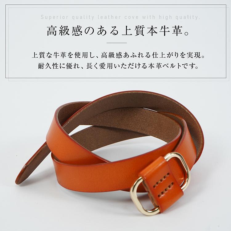 ベルト レディース 細ベルト レディースベルト ウエスト 調整 ウエスト調整 ファッション 本革 レザーベルト 牛革 ベルトレディース 婦人 細 婦人ベルト 細め |  | 11