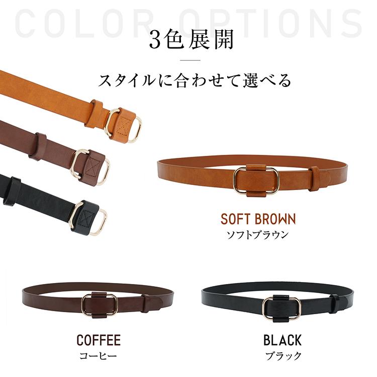ベルト レディース 細ベルト レディースベルト ウエスト 調整 ウエスト調整 ファッション レザーベルト ベルトレディース 婦人 細 婦人ベルト 細め 革ベルト |  | 18