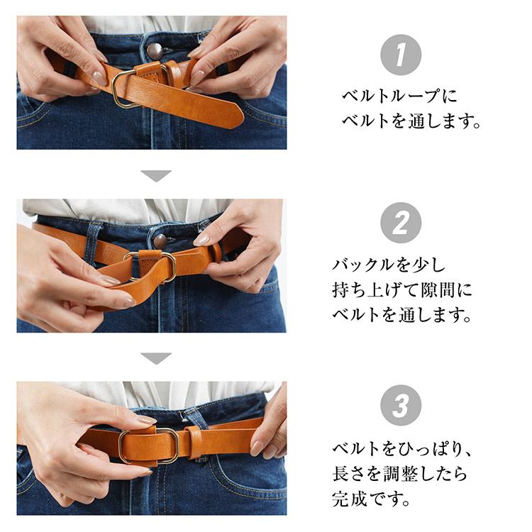 ベルト レディース 細ベルト レディースベルト ウエスト 調整 ウエスト調整 ファッション レザーベルト ベルトレディース 婦人 細 婦人ベルト 細め 革ベルト |  | 19