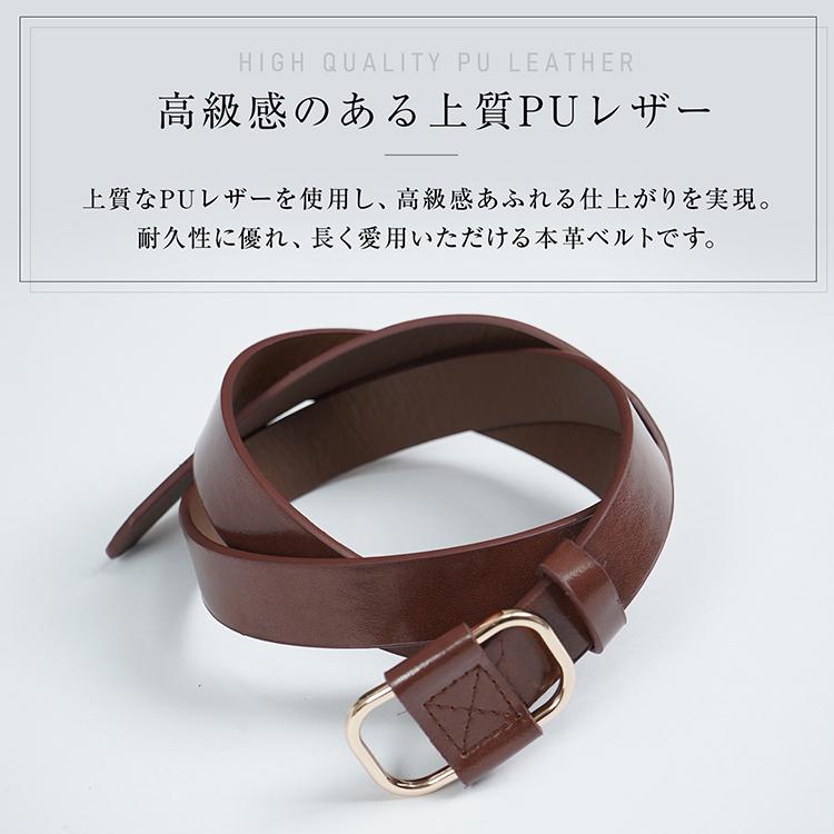 ベルト レディース 細ベルト レディースベルト ウエスト 調整 ウエスト調整 ファッション レザーベルト ベルトレディース 婦人 細 婦人ベルト 細め 革ベルト |  | 08