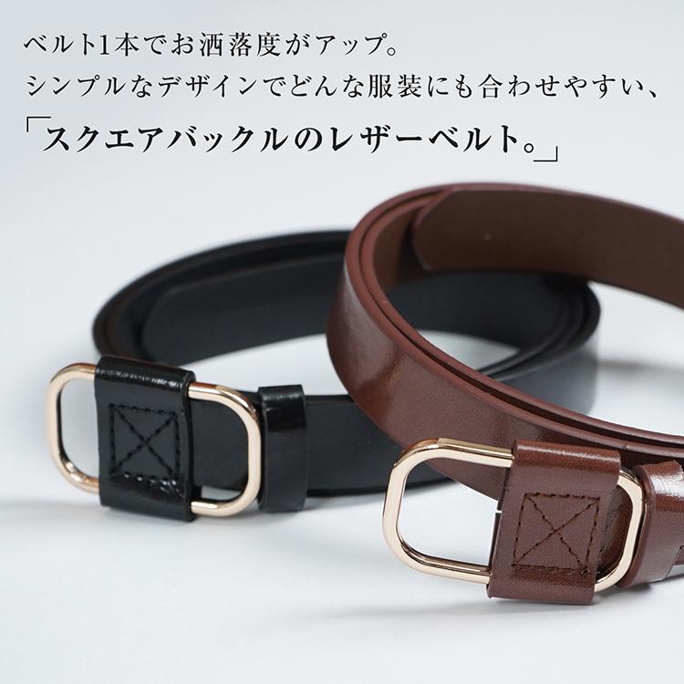ベルト レディース 細ベルト レディースベルト ウエスト 調整 ウエスト調整 ファッション レザーベルト ベルトレディース 婦人 細 婦人ベルト 細め 革ベルト |  | 11