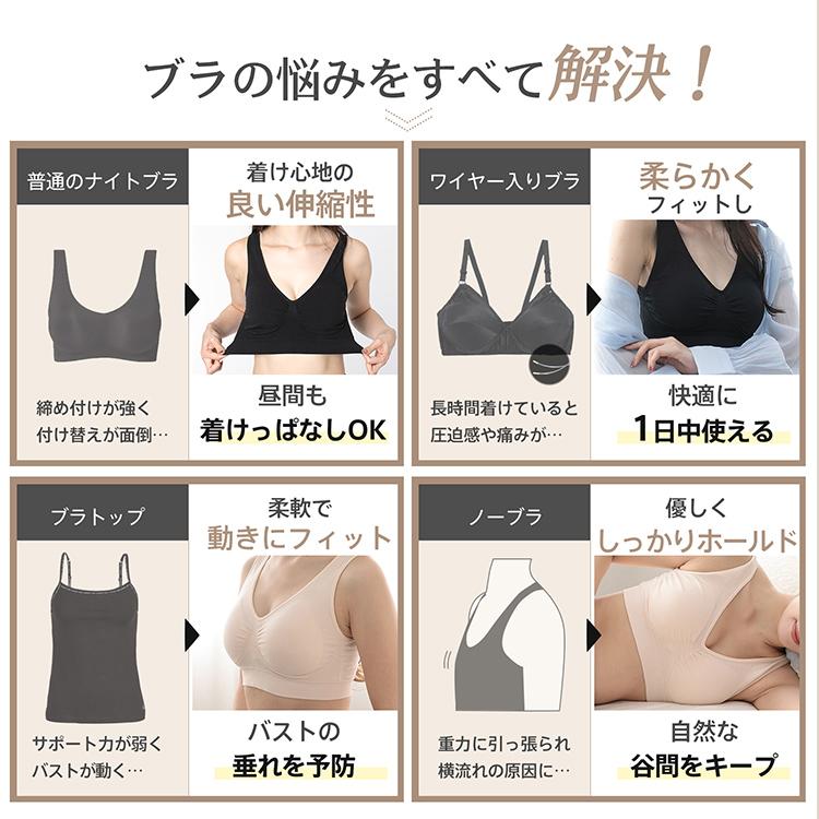 ナイトブラ スポーツブラ ブラジャー ノンワイヤーブラ シームレスブラ ノンワイヤー 脇高ブラ スポブラ 育乳 脇高 ブラ 育乳ブラ 重力に負けないブラ しっかり |  | 20