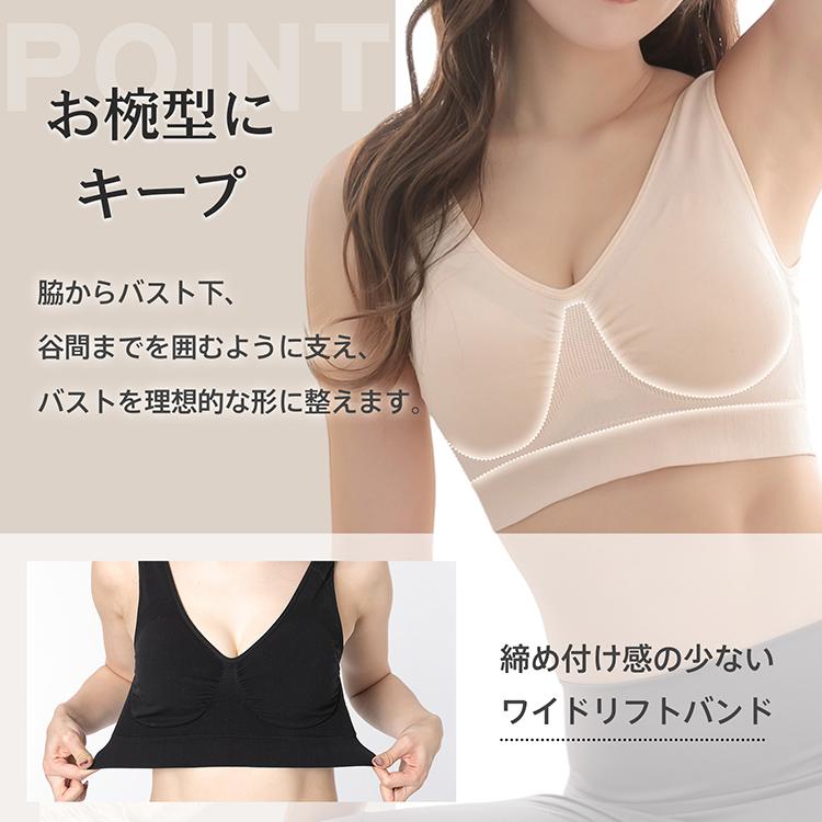 ナイトブラ スポーツブラ ブラジャー ノンワイヤーブラ シームレスブラ ノンワイヤー 脇高ブラ スポブラ 育乳 脇高 ブラ 育乳ブラ 重力に負けないブラ しっかり |  | 21
