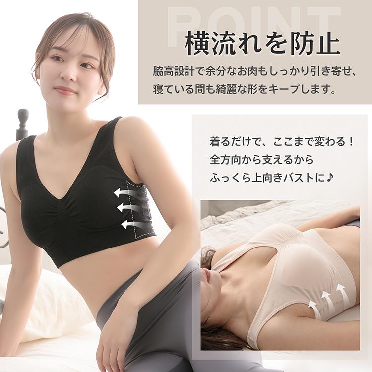 ナイトブラ スポーツブラ ブラジャー ノンワイヤーブラ シームレスブラ ノンワイヤー 脇高ブラ スポブラ 育乳 脇高 ブラ 育乳ブラ 重力に負けないブラ しっかり |  | 22