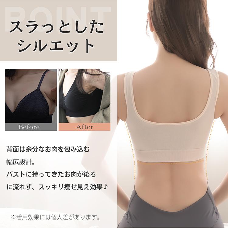 ナイトブラ スポーツブラ ブラジャー ノンワイヤーブラ シームレスブラ ノンワイヤー 脇高ブラ スポブラ 育乳 脇高 ブラ 育乳ブラ 重力に負けないブラ しっかり |  | 23