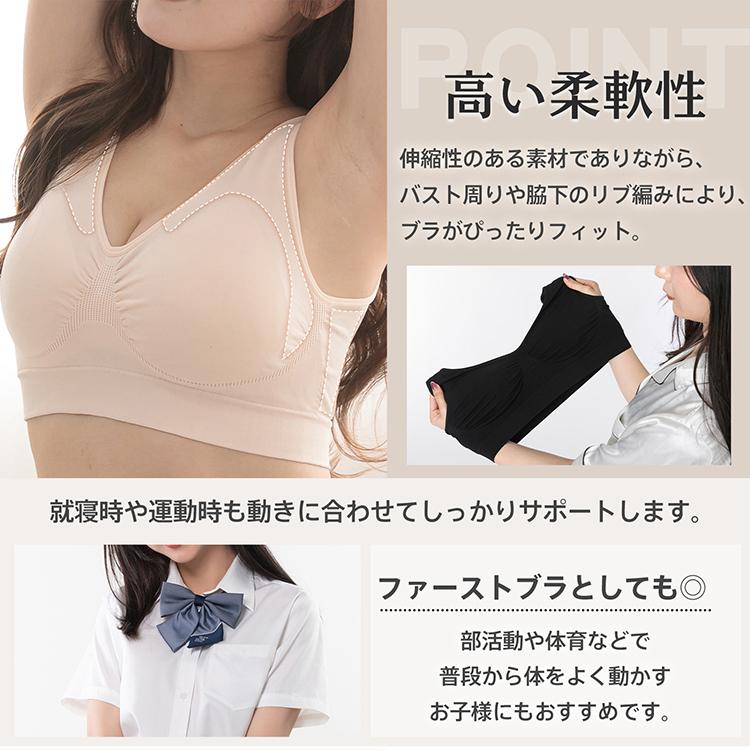 ナイトブラ スポーツブラ ブラジャー ノンワイヤーブラ シームレスブラ ノンワイヤー 脇高ブラ スポブラ 育乳 脇高 ブラ 育乳ブラ 重力に負けないブラ しっかり |  | 24