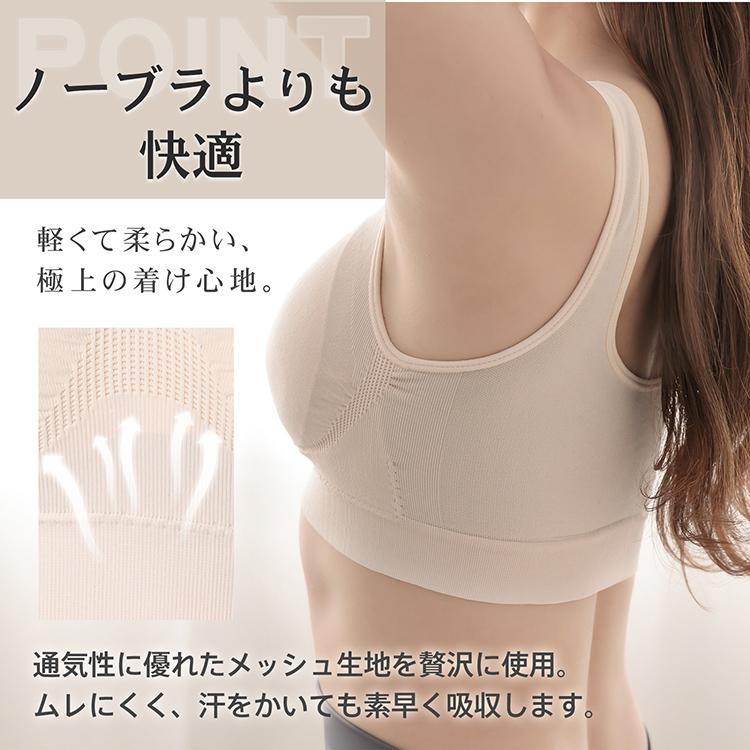 ナイトブラ スポーツブラ ブラジャー ノンワイヤーブラ シームレスブラ ノンワイヤー 脇高ブラ スポブラ 育乳 脇高 ブラ 育乳ブラ 重力に負けないブラ しっかり |  | 25