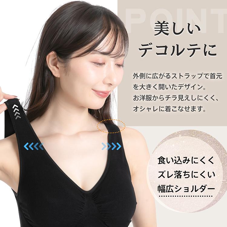 ナイトブラ スポーツブラ ブラジャー ノンワイヤーブラ シームレスブラ ノンワイヤー 脇高ブラ スポブラ 育乳 脇高 ブラ 育乳ブラ 重力に負けないブラ しっかり |  | 26