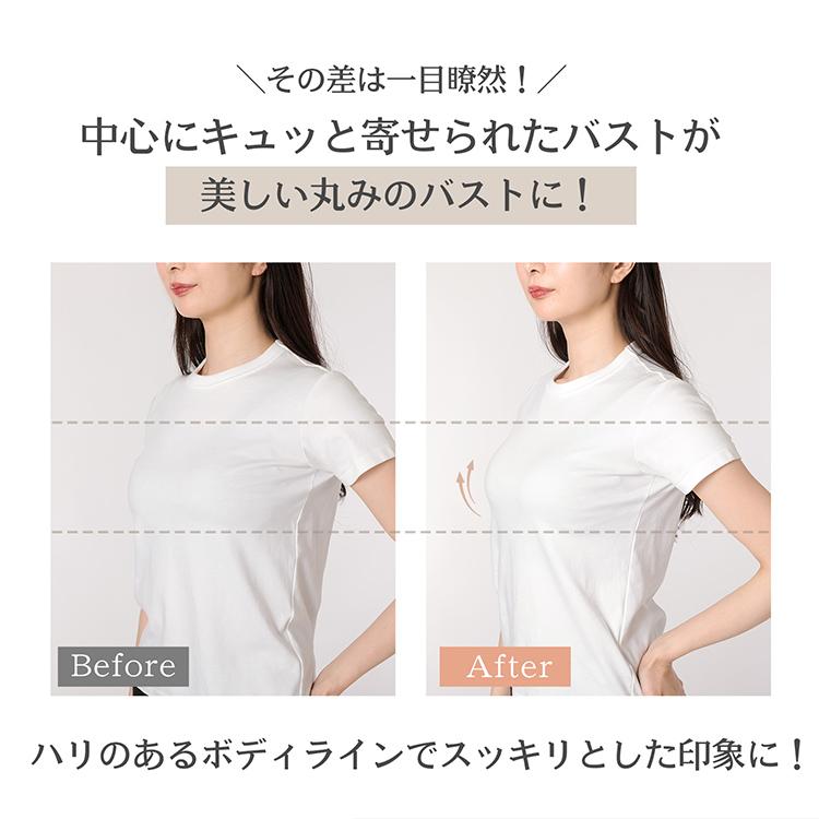 ナイトブラ スポーツブラ ブラジャー ノンワイヤーブラ シームレスブラ ノンワイヤー 脇高ブラ スポブラ 育乳 脇高 ブラ 育乳ブラ 重力に負けないブラ しっかり |  | 27