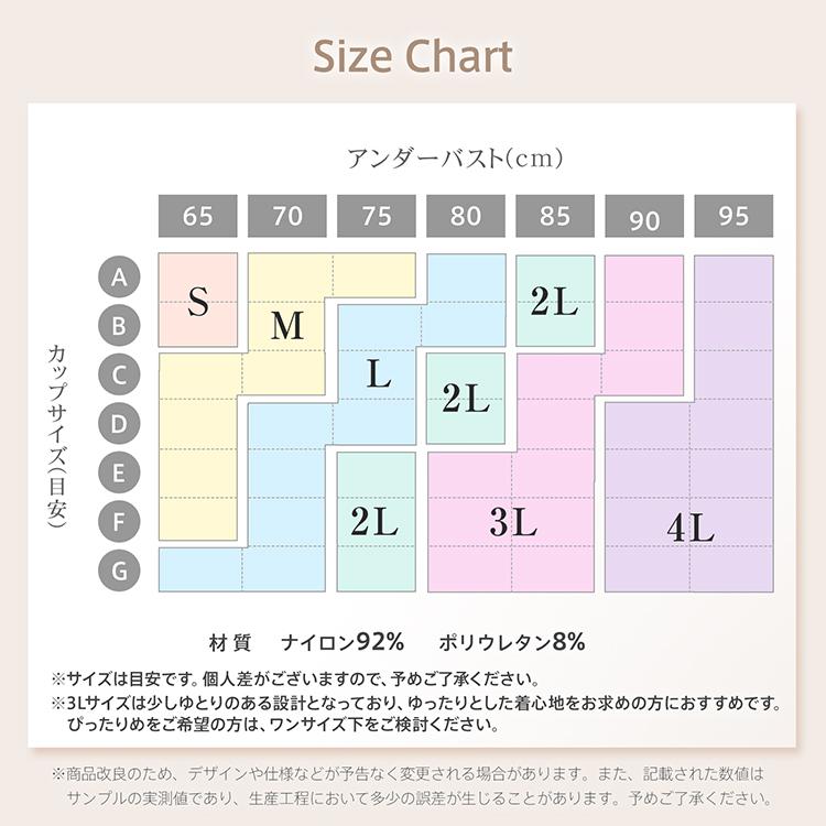 ナイトブラ スポーツブラ ブラジャー ノンワイヤーブラ シームレスブラ ノンワイヤー 脇高ブラ スポブラ 育乳 脇高 ブラ 育乳ブラ 重力に負けないブラ しっかり |  | 30