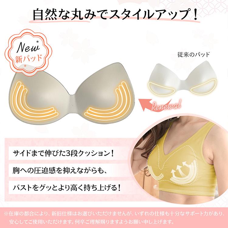 ナイトブラ スポーツブラ ブラジャー ノンワイヤーブラ シームレスブラ ノンワイヤー 脇高ブラ スポブラ 育乳 脇高 ブラ 育乳ブラ 重力に負けないブラ しっかり |  | 12