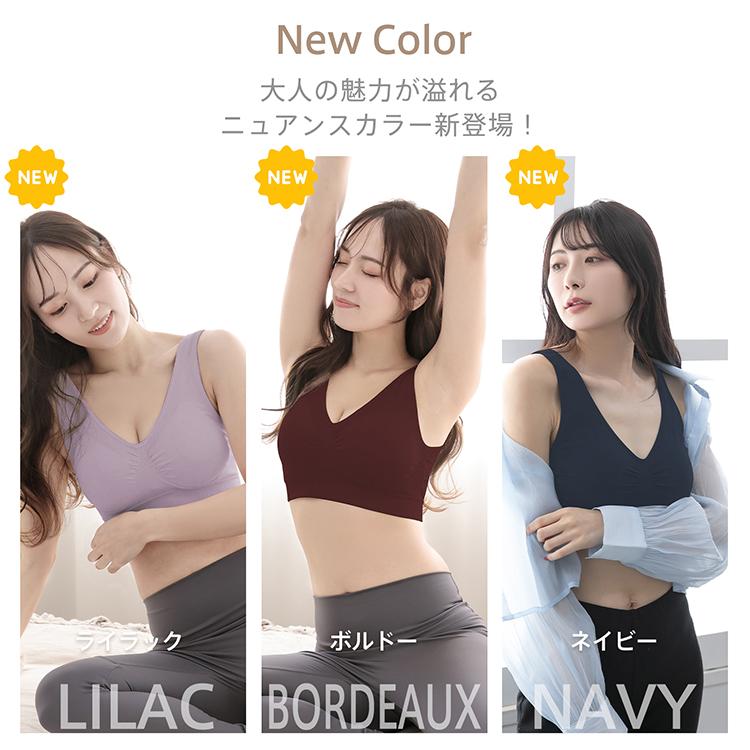 ナイトブラ スポーツブラ ブラジャー ノンワイヤーブラ シームレスブラ ノンワイヤー 脇高ブラ スポブラ 育乳 脇高 ブラ 育乳ブラ 重力に負けないブラ しっかり |  | 13