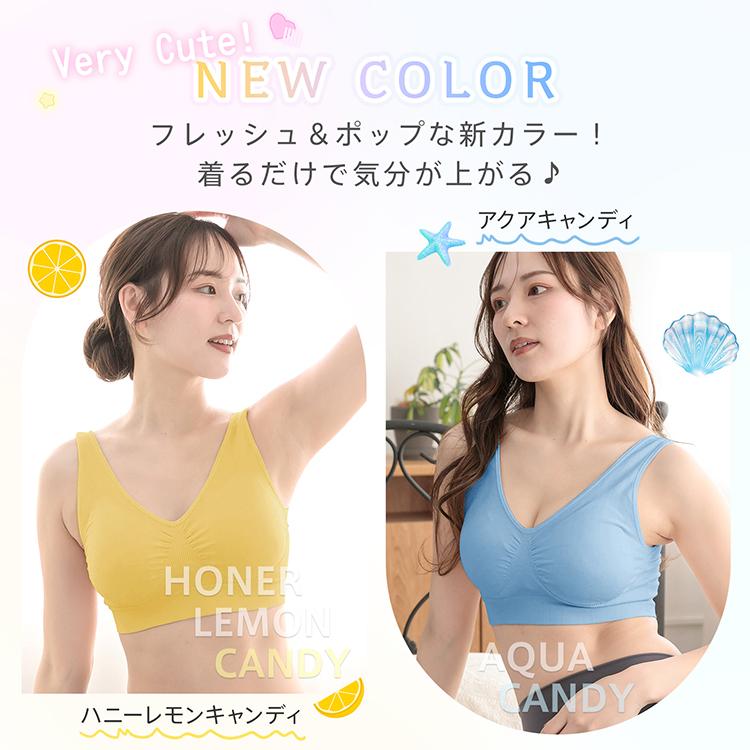 ナイトブラ スポーツブラ ブラジャー ノンワイヤーブラ シームレスブラ ノンワイヤー 脇高ブラ スポブラ 育乳 脇高 ブラ 育乳ブラ 重力に負けないブラ しっかり |  | 14