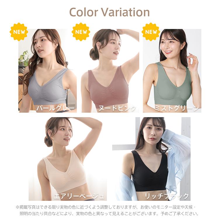 ナイトブラ スポーツブラ ブラジャー ノンワイヤーブラ シームレスブラ ノンワイヤー 脇高ブラ スポブラ 育乳 脇高 ブラ 育乳ブラ 重力に負けないブラ しっかり |  | 15