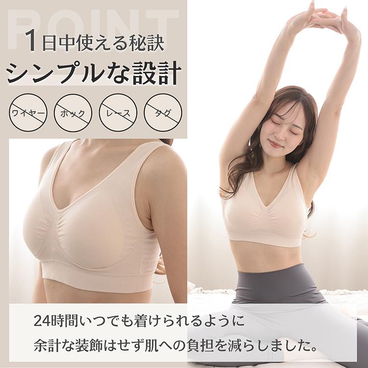 ナイトブラ スポーツブラ ブラジャー ノンワイヤーブラ シームレスブラ ノンワイヤー 脇高ブラ スポブラ 育乳 脇高 ブラ 育乳ブラ 重力に負けないブラ しっかり |  | 17
