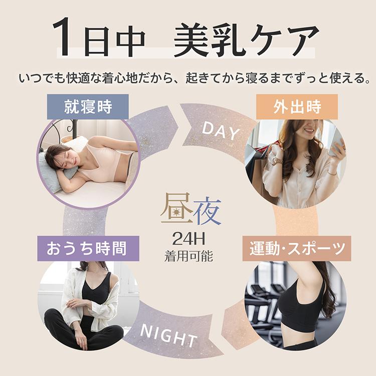 ナイトブラ スポーツブラ ブラジャー ノンワイヤーブラ シームレスブラ ノンワイヤー 脇高ブラ スポブラ 育乳 脇高 ブラ 育乳ブラ 重力に負けないブラ しっかり |  | 18