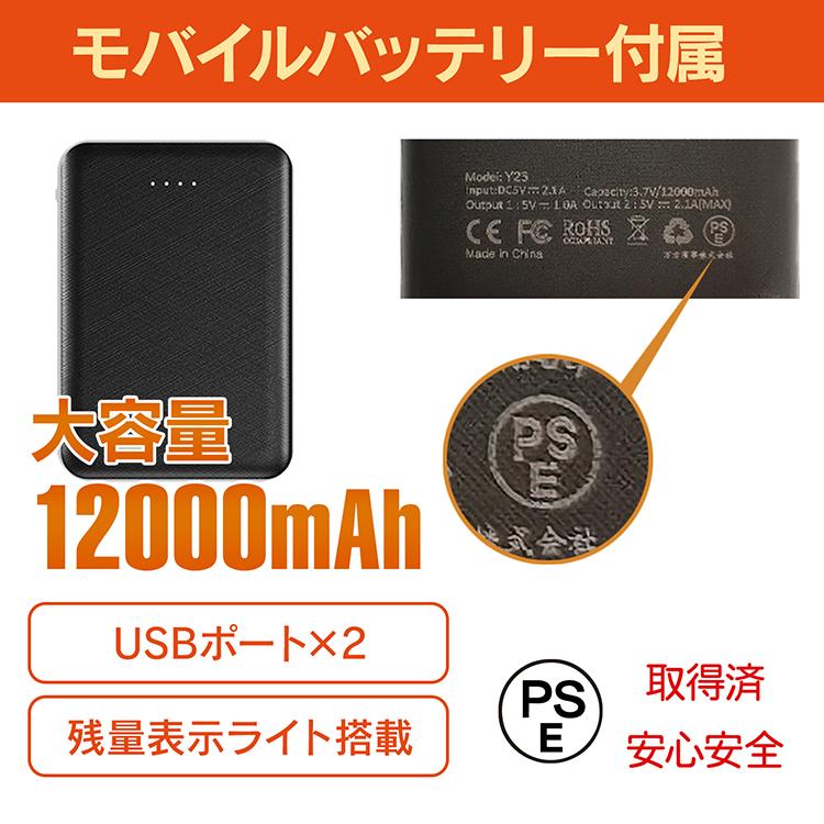 扇風機 サーキュレーター エアコン 熱中症対策グッズ スポットクーラー ポータブルクーラー クーラー 移動式エアコン ファン付きベスト 作業着 ファン付き作業服 |  | 13