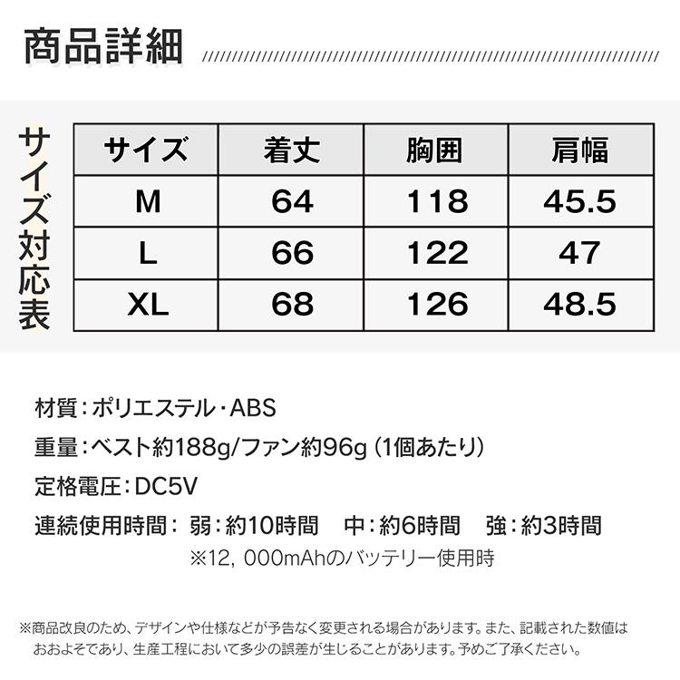 扇風機 サーキュレーター エアコン 熱中症対策グッズ スポットクーラー ポータブルクーラー クーラー 移動式エアコン ファン付きベスト 作業着 ファン付き作業服 |  | 14