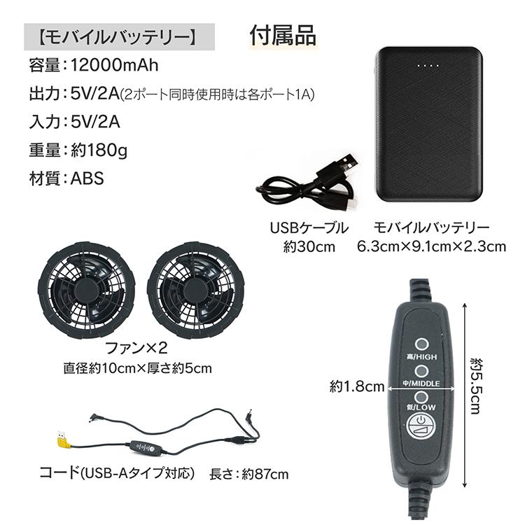 扇風機 サーキュレーター エアコン 熱中症対策グッズ スポットクーラー ポータブルクーラー クーラー 移動式エアコン ファン付きベスト 作業着 ファン付き作業服 |  | 15