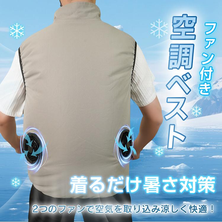 扇風機 サーキュレーター エアコン 熱中症対策グッズ スポットクーラー ポータブルクーラー クーラー 移動式エアコン ファン付きベスト 作業着 ファン付き作業服 |  | 04