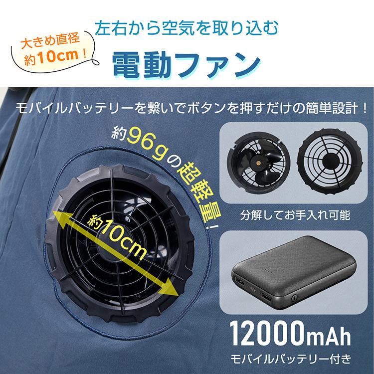 扇風機 サーキュレーター エアコン 熱中症対策グッズ スポットクーラー ポータブルクーラー クーラー 移動式エアコン ファン付きベスト 作業着 ファン付き作業服 |  | 06