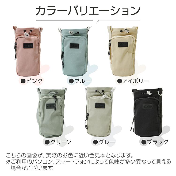 水筒ホルダー 1000ml ペットボトルホルダー 水筒カバー ペットボトル