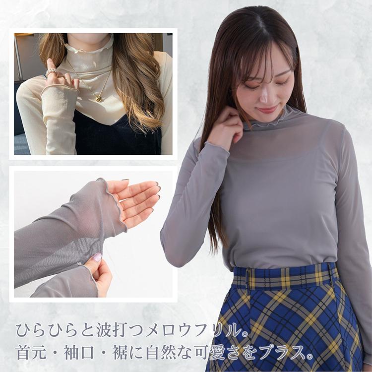 長袖tシャツ ロンt レディース トップス tシャツ カットソー シアートップス 長袖 ロンティー 長袖カットソー ロングtシャツ シアーロングtシャツ レイヤード |  | 15