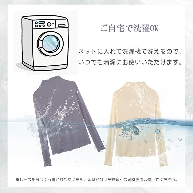 長袖tシャツ ロンt レディース トップス tシャツ カットソー シアートップス 長袖 ロンティー 長袖カットソー ロングtシャツ シアーロングtシャツ レイヤード |  | 16