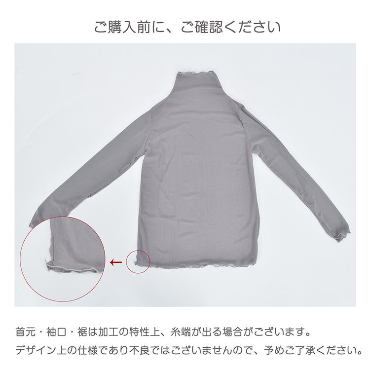 長袖tシャツ ロンt レディース トップス tシャツ カットソー シアートップス 長袖 ロンティー 長袖カットソー ロングtシャツ シアーロングtシャツ レイヤード |  | 22