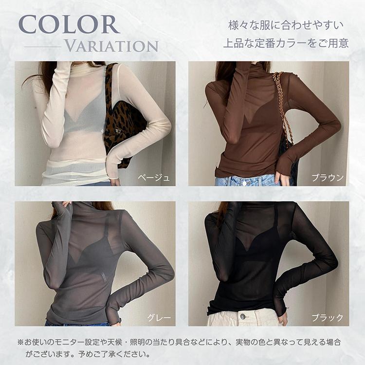 長袖tシャツ ロンt レディース トップス tシャツ カットソー シアートップス 長袖 ロンティー 長袖カットソー ロングtシャツ シアーロングtシャツ レイヤード |  | 07