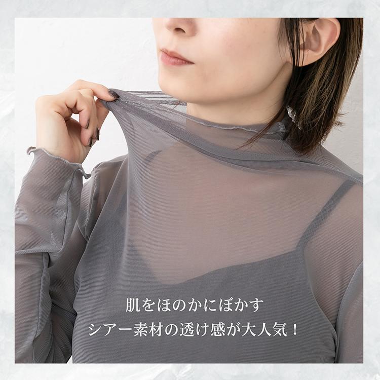長袖tシャツ ロンt レディース トップス tシャツ カットソー シアートップス 長袖 ロンティー 長袖カットソー ロングtシャツ シアーロングtシャツ レイヤード |  | 08