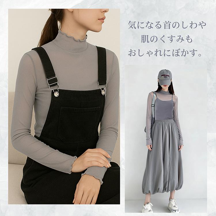 長袖tシャツ ロンt レディース トップス tシャツ カットソー シアートップス 長袖 ロンティー 長袖カットソー ロングtシャツ シアーロングtシャツ レイヤード |  | 09