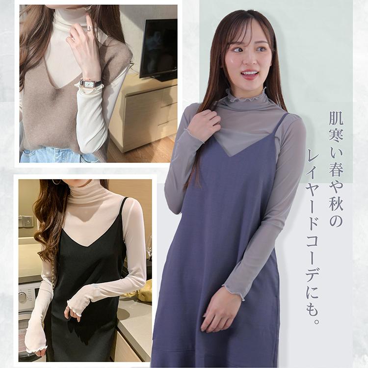 長袖tシャツ ロンt レディース トップス tシャツ カットソー シアートップス 長袖 ロンティー 長袖カットソー ロングtシャツ シアーロングtシャツ レイヤード |  | 11