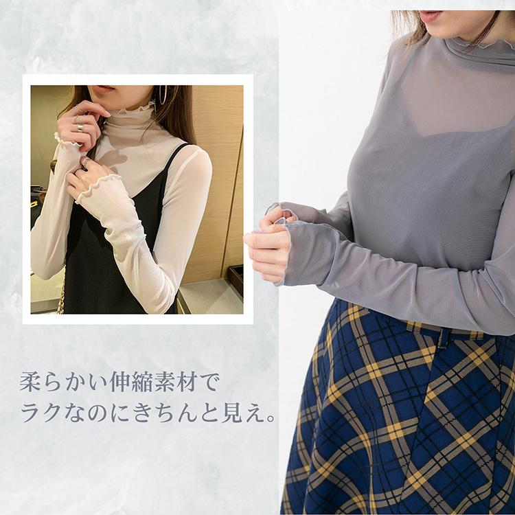 長袖tシャツ ロンt レディース トップス tシャツ カットソー シアートップス 長袖 ロンティー 長袖カットソー ロングtシャツ シアーロングtシャツ レイヤード |  | 13