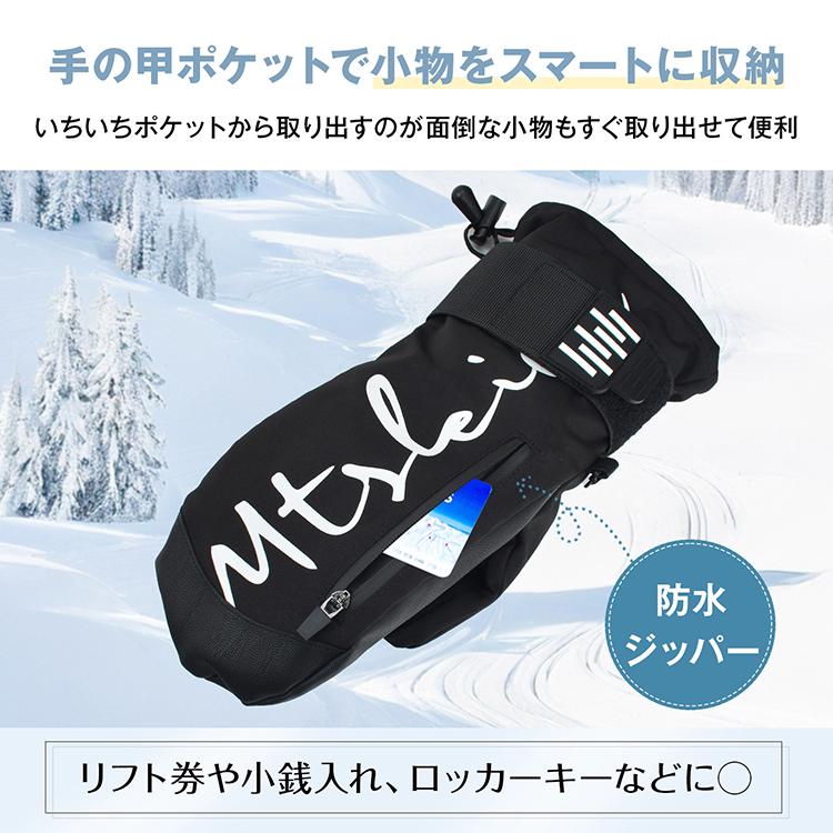 スキーグローブ スキー スノーボード アウトドア 5本指 レジャースポーツ グローブ 手袋 ミトン型 小物ポケット 防水ジッパー タッチパネル対応 スキー場 雪 冬 |  | 03