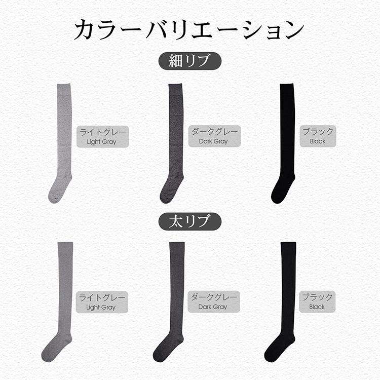 ニーハイソックス 靴下 同色 3足 3組 セット 左右計6枚 ニーハイ ソックス 細リブ 太リブ コットン 綿混 綿 レディース 美脚 細見え 無地 ロング丈 膝上 小学生 |  | 12
