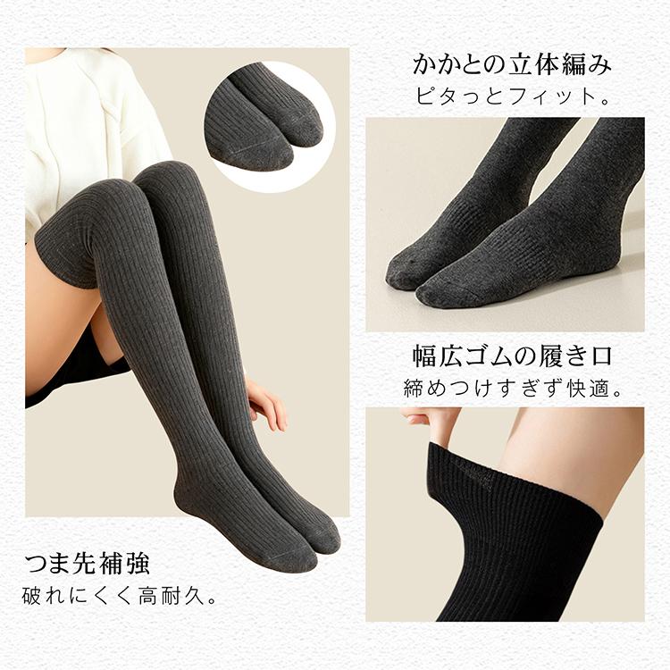 ニーハイソックス 靴下 同色 3足 3組 セット 左右計6枚 ニーハイ ソックス 細リブ 太リブ コットン 綿混 綿 レディース 美脚 細見え 無地 ロング丈 膝上 小学生 |  | 09