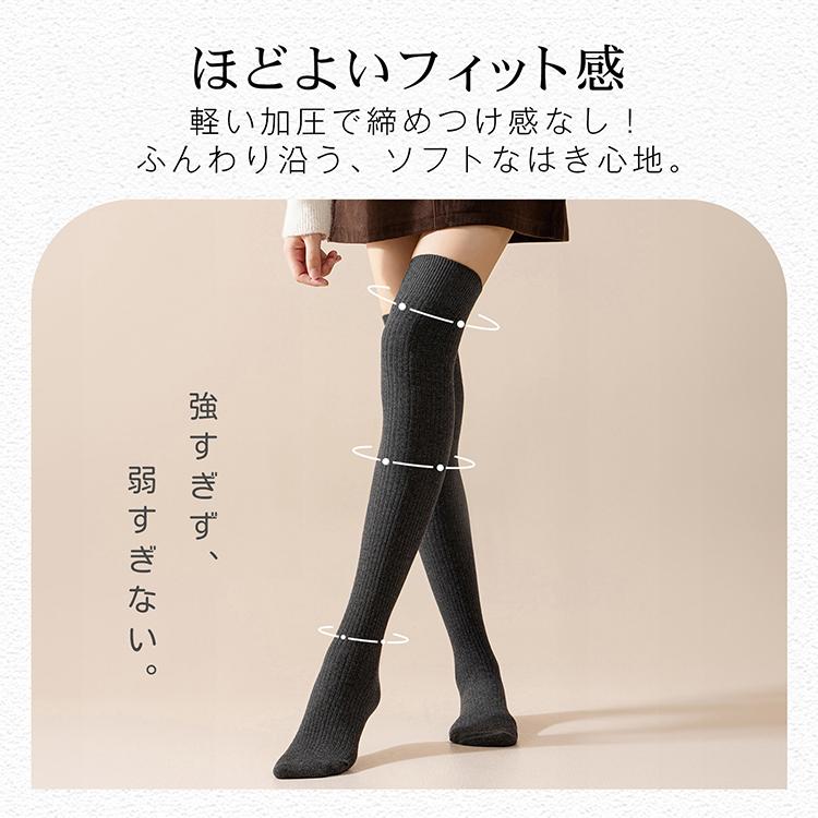 ニーハイソックス 靴下 同色 3足 3組 セット 左右計6枚 ニーハイ ソックス 細リブ 太リブ コットン 綿混 綿 レディース 美脚 細見え 無地 ロング丈 膝上 小学生 |  | 04