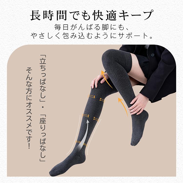 ニーハイソックス 靴下 同色 3足 3組 セット 左右計6枚 ニーハイ ソックス 細リブ 太リブ コットン 綿混 綿 レディース 美脚 細見え 無地 ロング丈 膝上 小学生 |  | 05