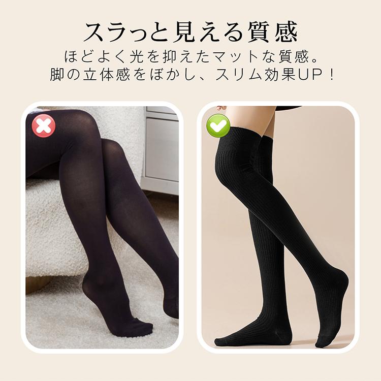 ニーハイソックス 靴下 同色 3足 3組 セット 左右計6枚 ニーハイ ソックス 細リブ 太リブ コットン 綿混 綿 レディース 美脚 細見え 無地 ロング丈 膝上 小学生 |  | 07