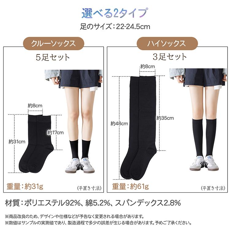 着圧ソックス レディース 夏用 弾性ストッキング ふくらはぎサポーター