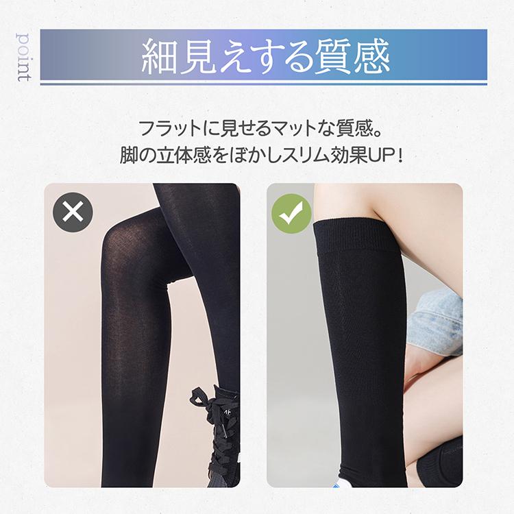 着圧ソックス レディース 夏用 弾性ストッキング ふくらはぎサポーター
