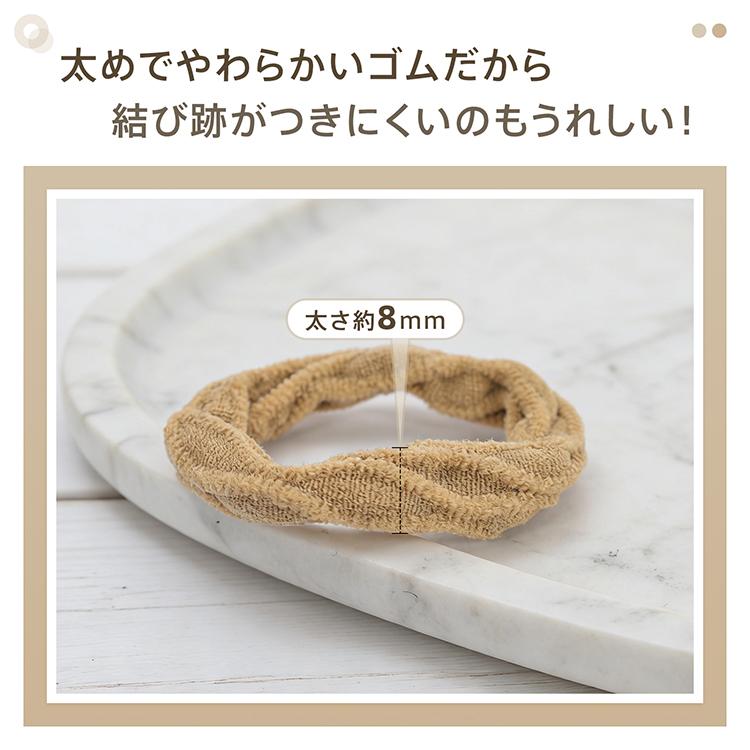 ヘアゴム 30本入り ヘアゴムセット ナイロン 大容量 伸びる ヘア