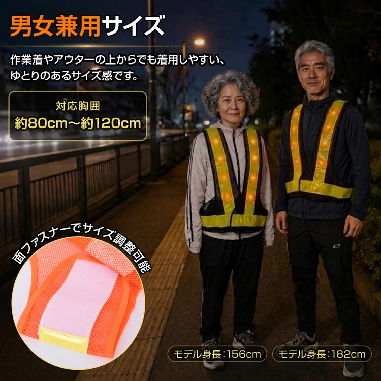 反射ベスト 安全ベスト 安全チョッキ led 夜間作業 LED反射ベスト LED