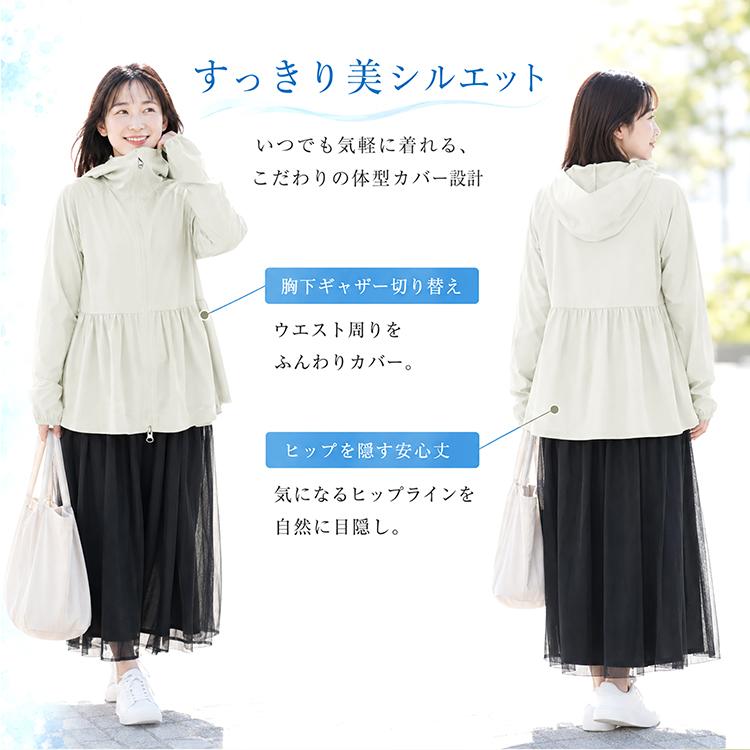 フード付き　紫外線対策　薄手長袖　プリーツスカート　セットアップ　春夏　サイズM UVカットパーカー ラッシュガード レディース 接触冷感 涼しい UV