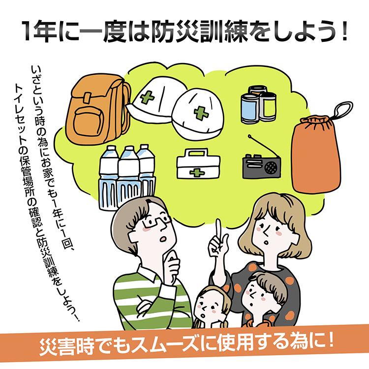 簡易トイレ 凝固剤 120回分 非常用トイレセット 抗菌 汚物袋 防災
