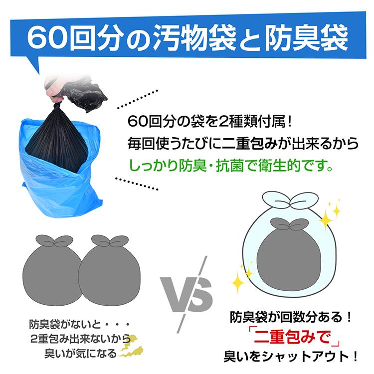 簡易トイレ 凝固剤 120回分 携帯トイレ 防災グッズ セット ポータブル