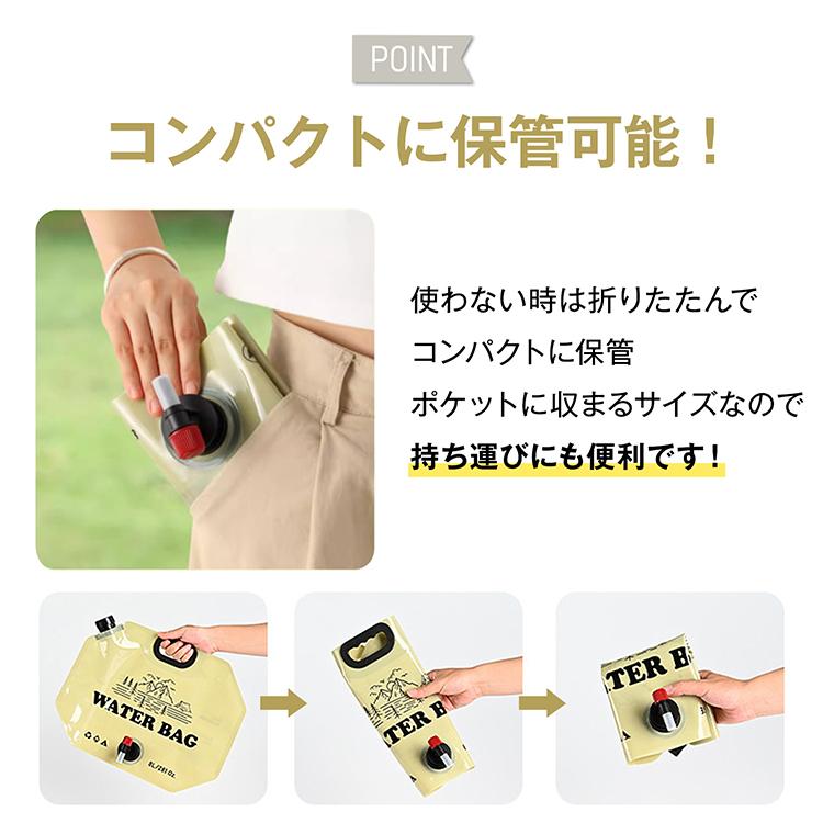 防災 水 水筒 水槽 ポリタンク ウォータータンク 水タンク 給水タンク 貯水タンク 折りたたみ 給水袋 屋外 タンク 水飲み器 携帯 災害用 給水器 蛇口 8L 10L |  | 05