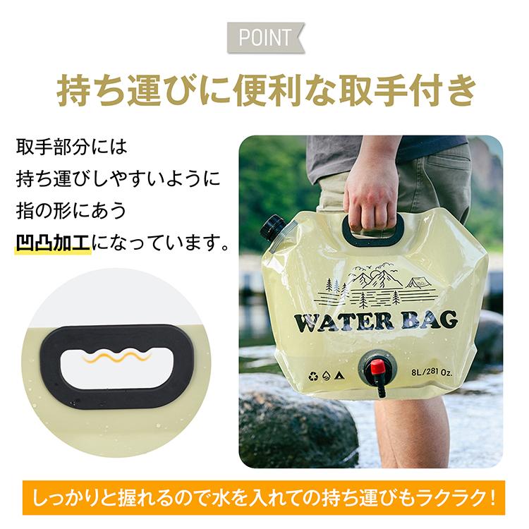 防災 水 水筒 水槽 ポリタンク ウォータータンク 水タンク 給水タンク 貯水タンク 折りたたみ 給水袋 屋外 タンク 水飲み器 携帯 災害用 給水器 蛇口 8L 10L |  | 09