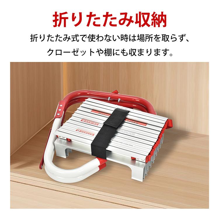 防災グッズ はしご 梯子 ハシゴ 避難はしご 2階用 防災 縄梯子 防災